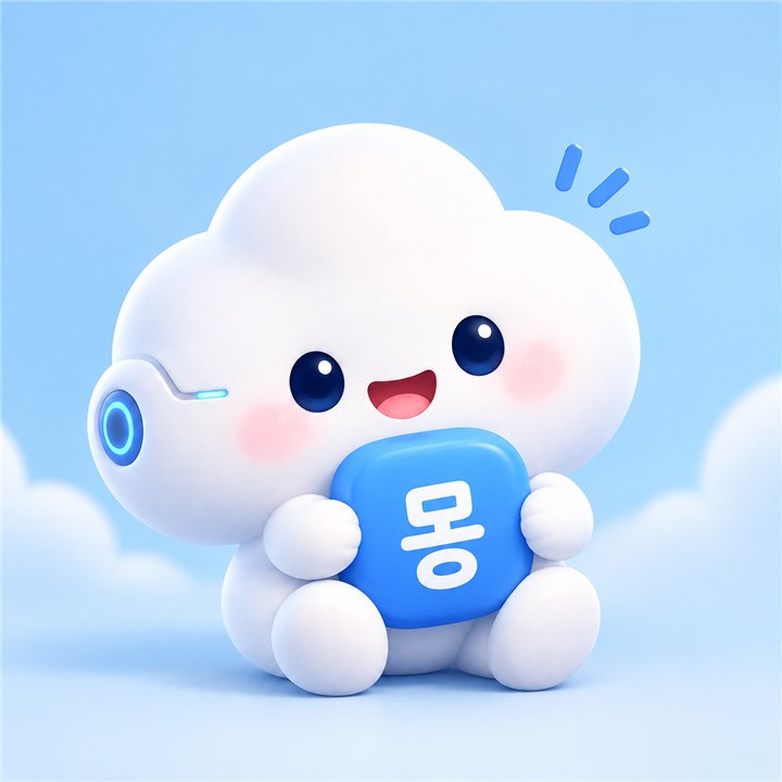 몽 시리즈 마스코트 몽이